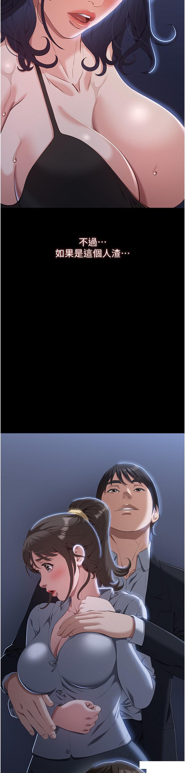 万能履历表