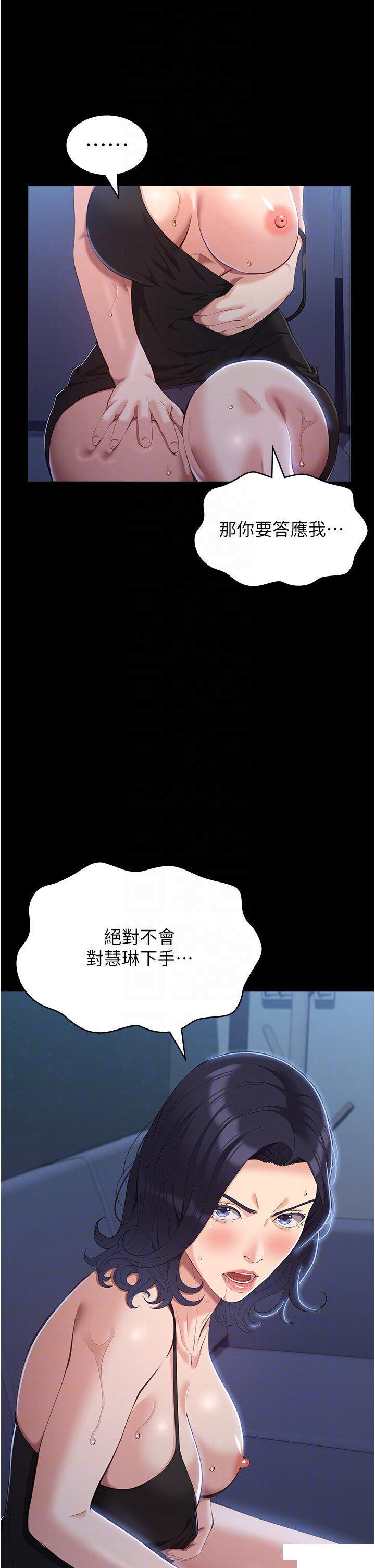 万能履历表