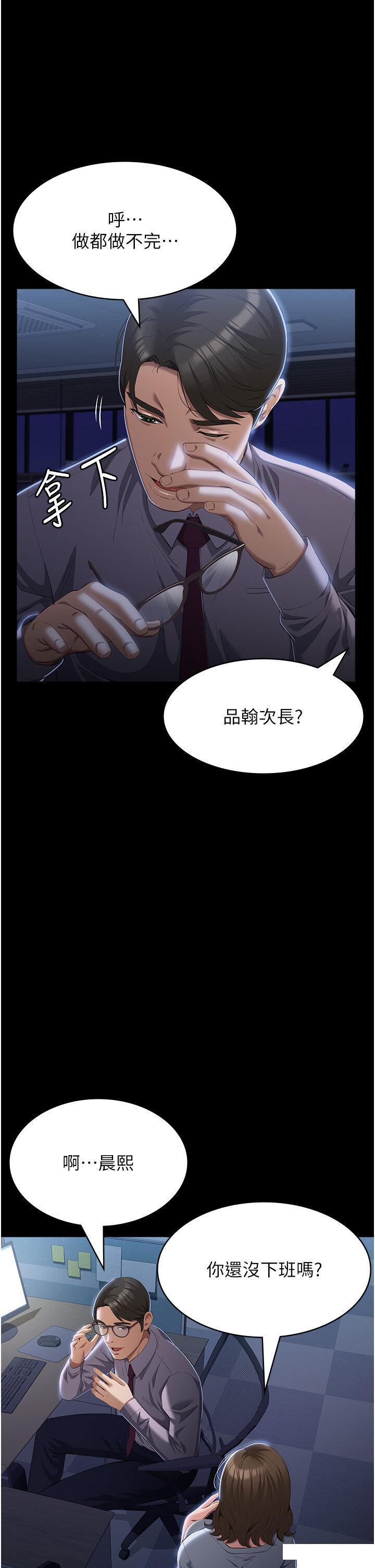 万能履历表
