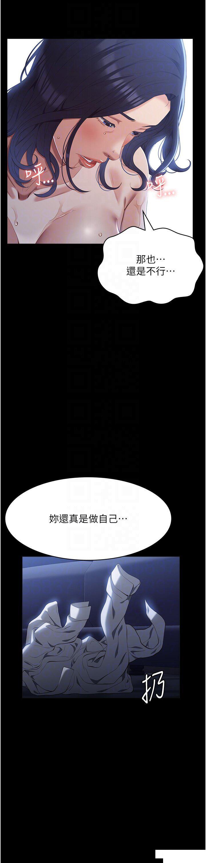 万能履历表