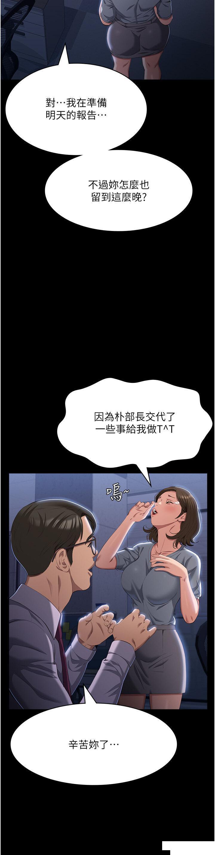 万能履历表