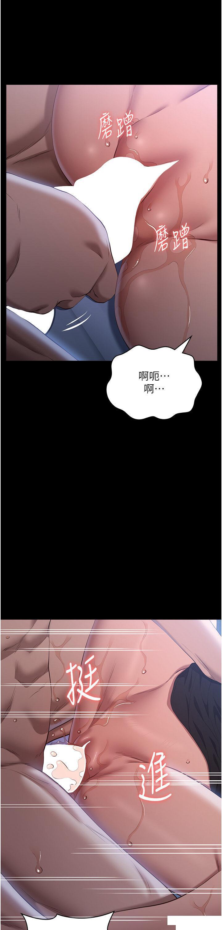 万能履历表
