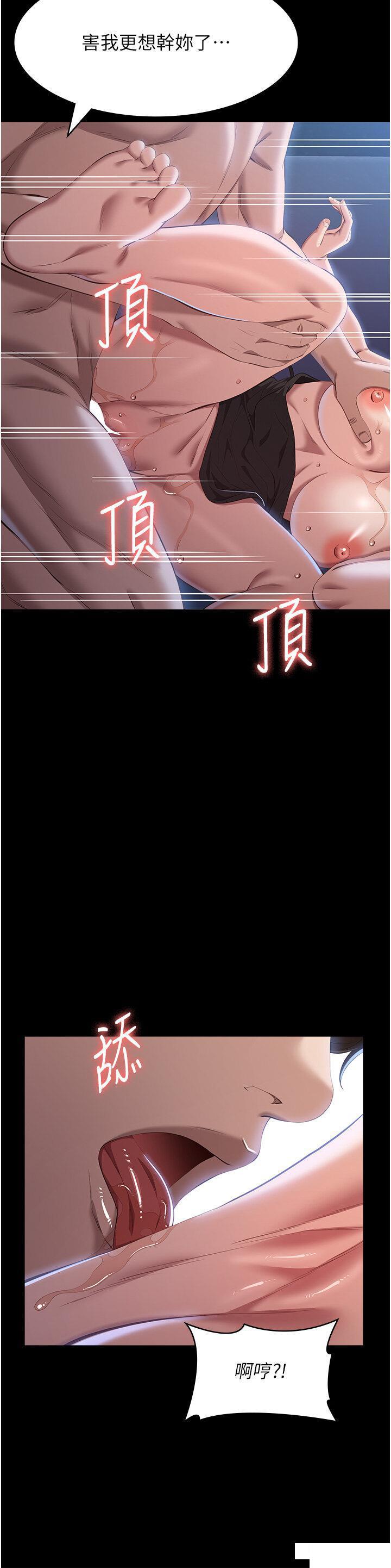 万能履历表