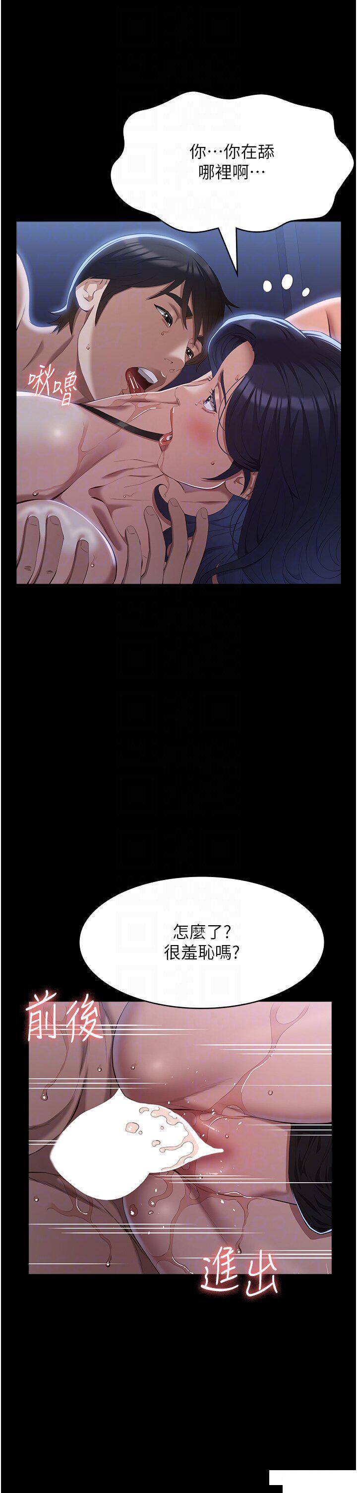 万能履历表