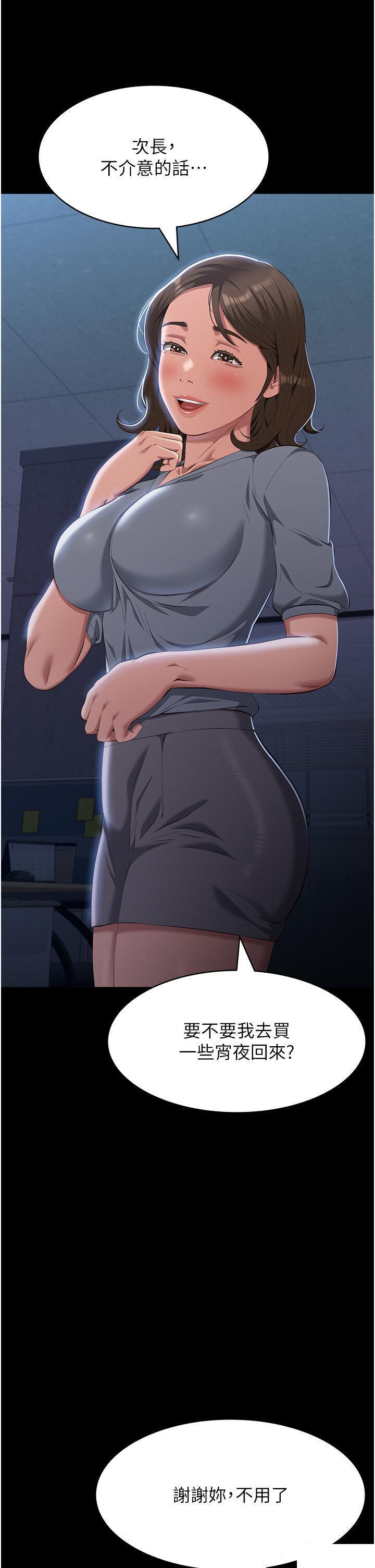 万能履历表