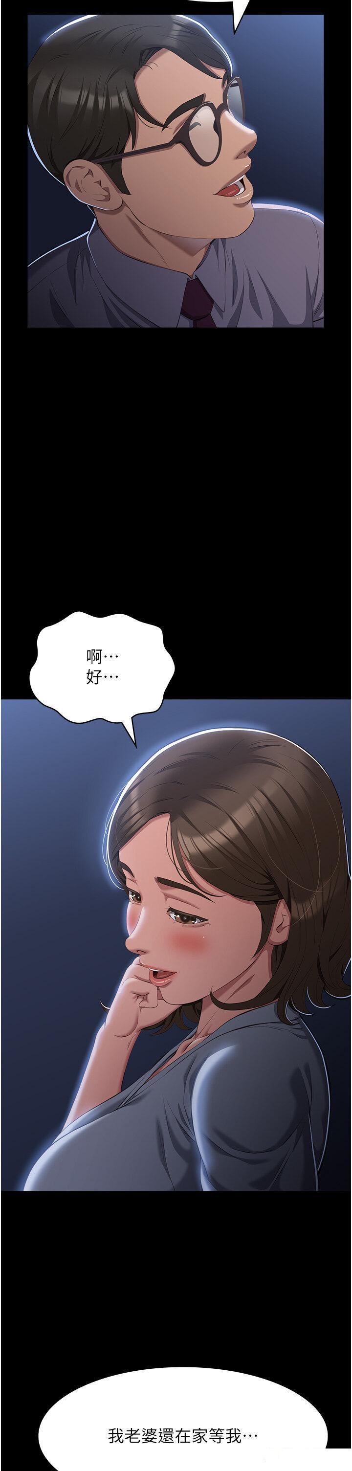 万能履历表