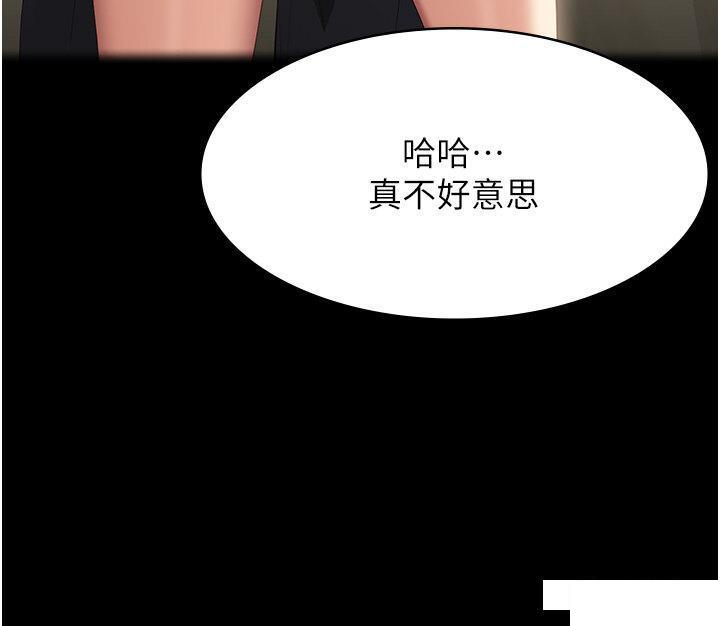 万能履历表