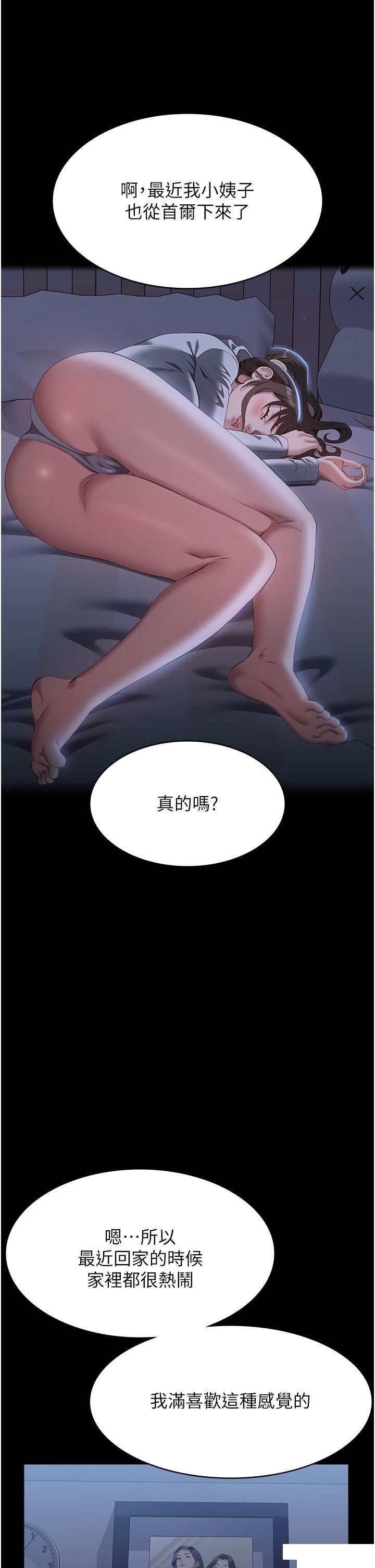 万能履历表