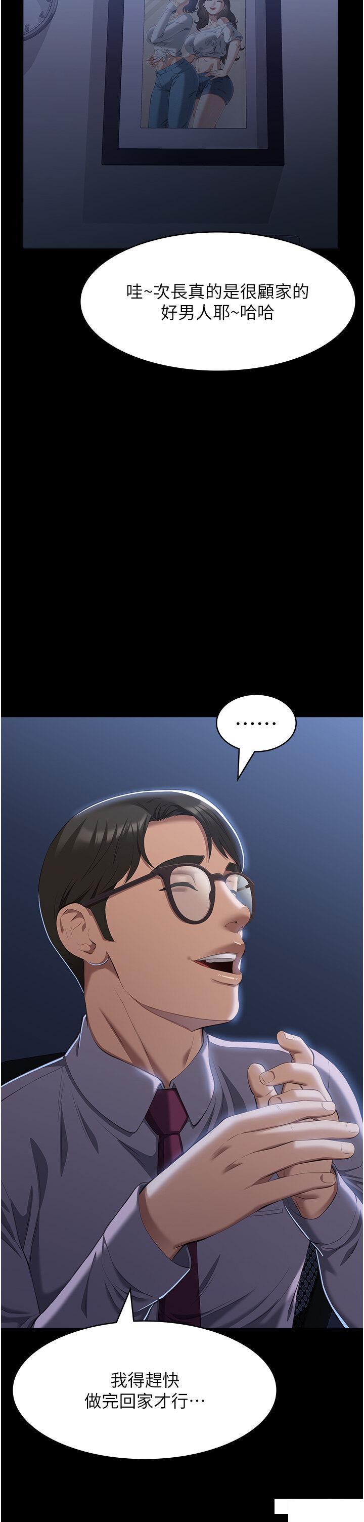万能履历表