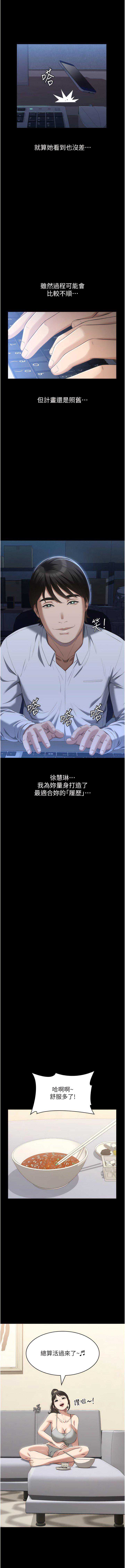 万能履历表