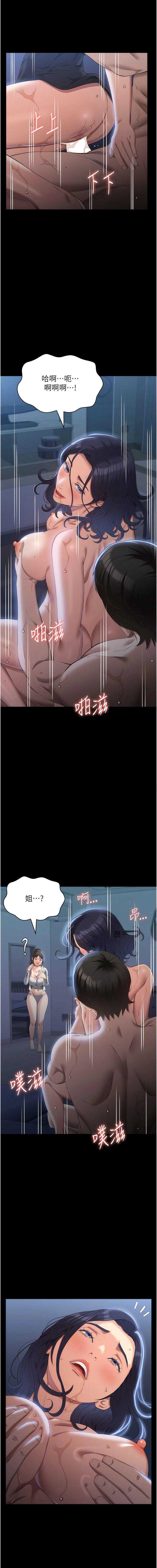 万能履历表