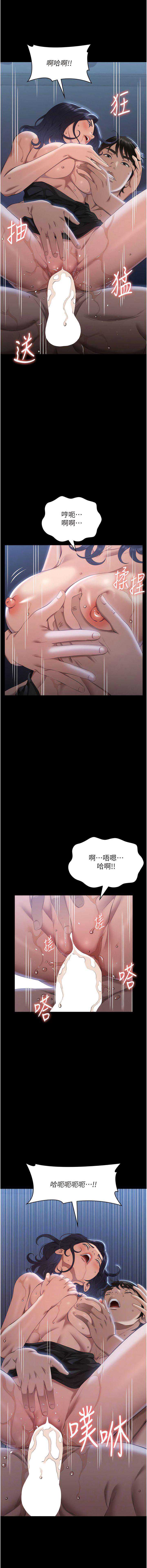 万能履历表