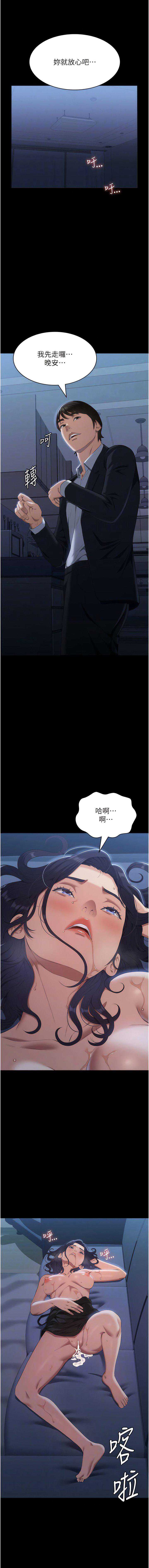 万能履历表