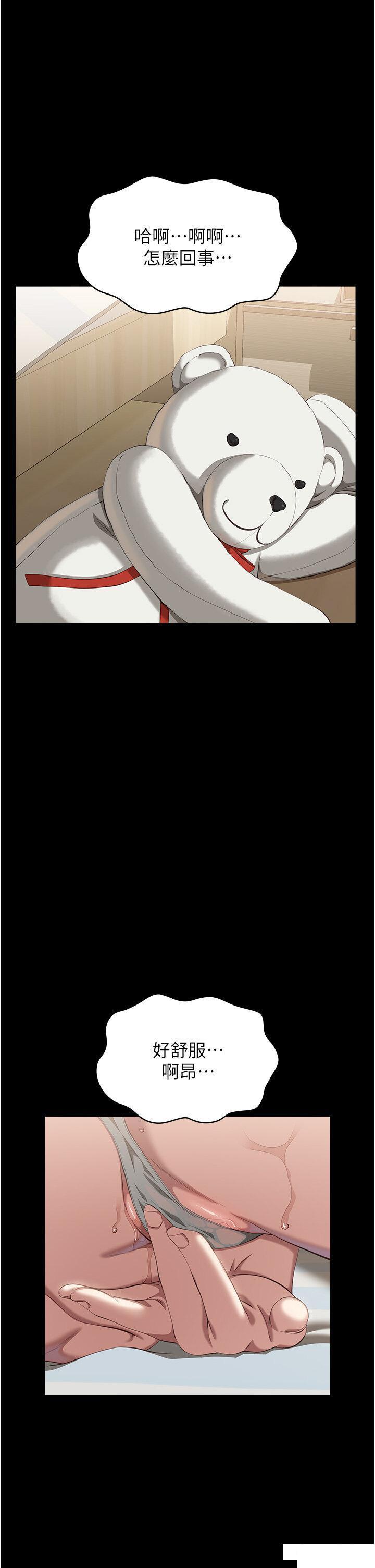 万能履历表