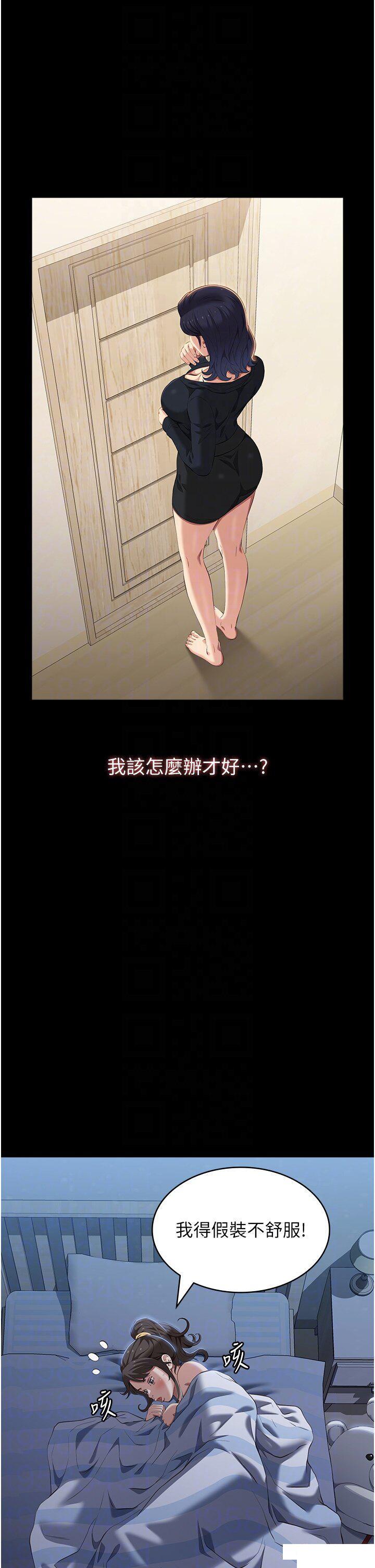 万能履历表