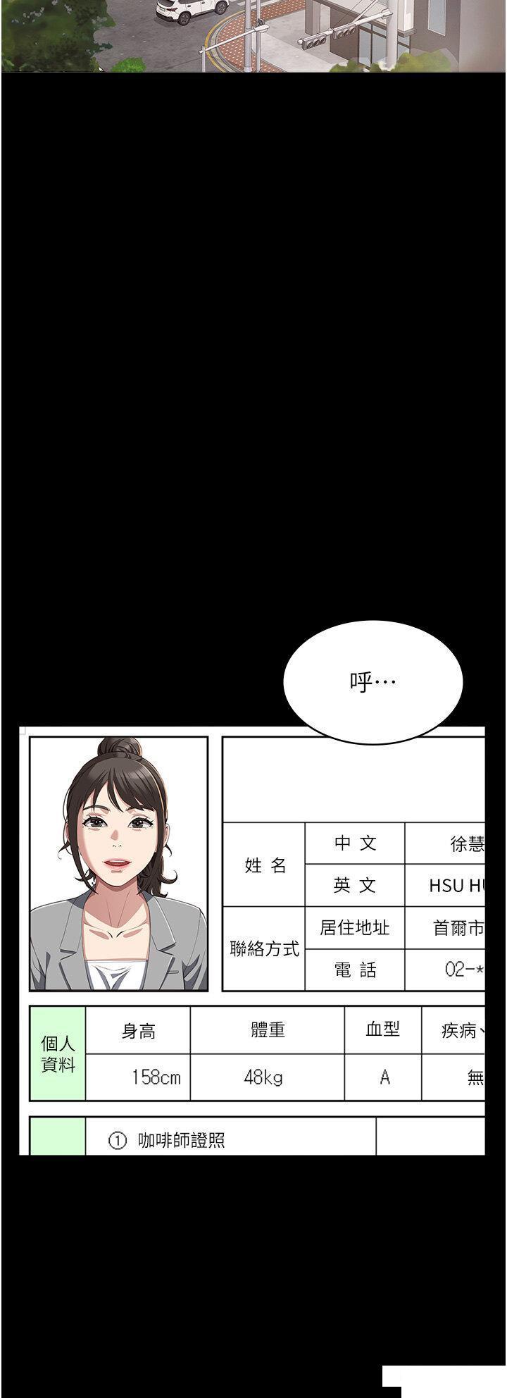 万能履历表
