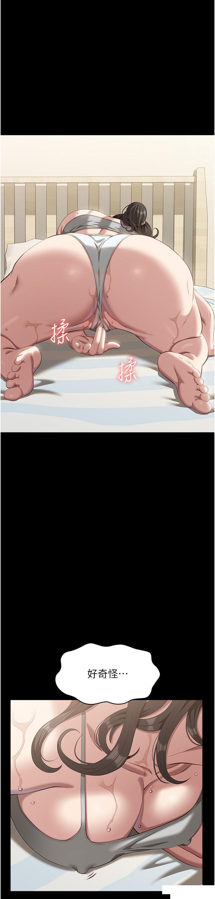 万能履历表