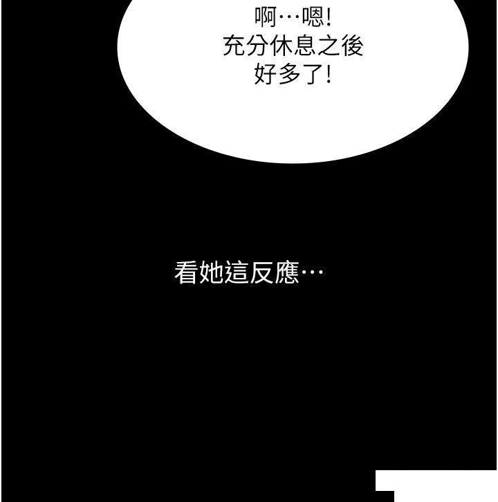 万能履历表
