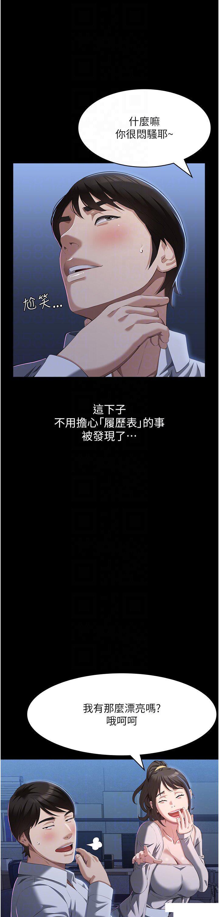 万能履历表