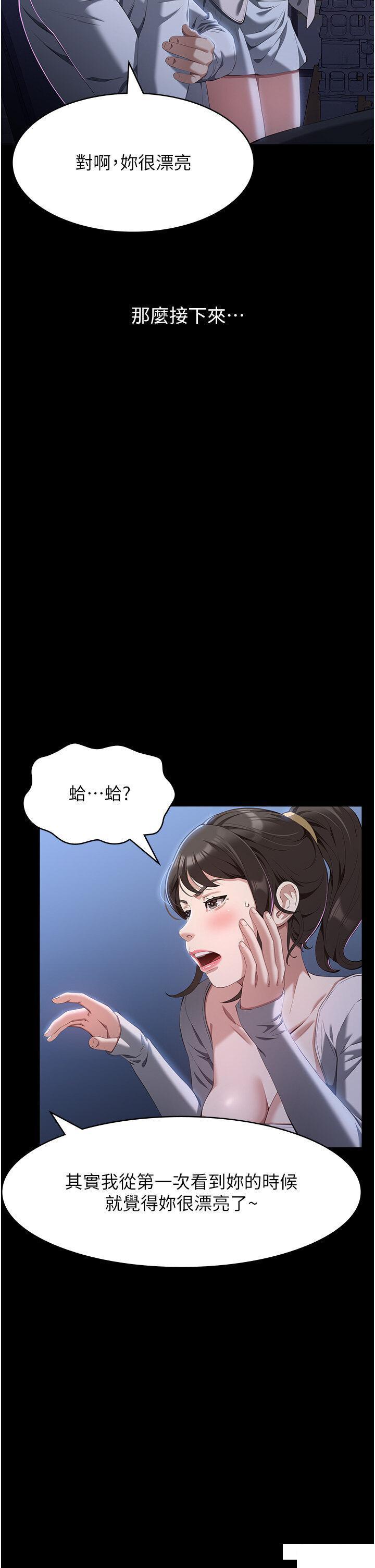 万能履历表