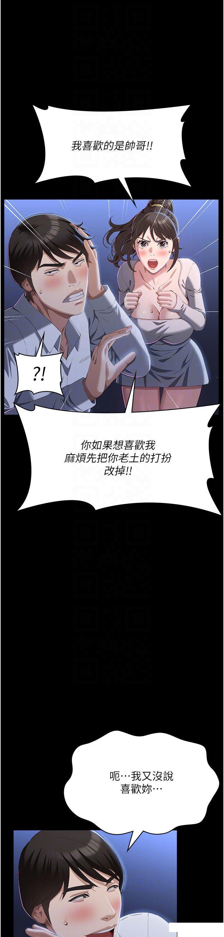 万能履历表