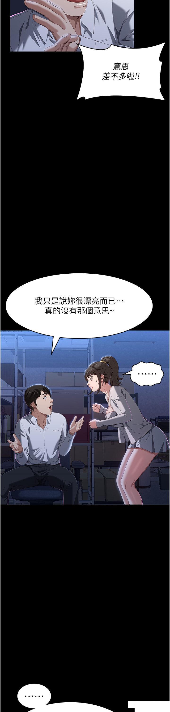 万能履历表