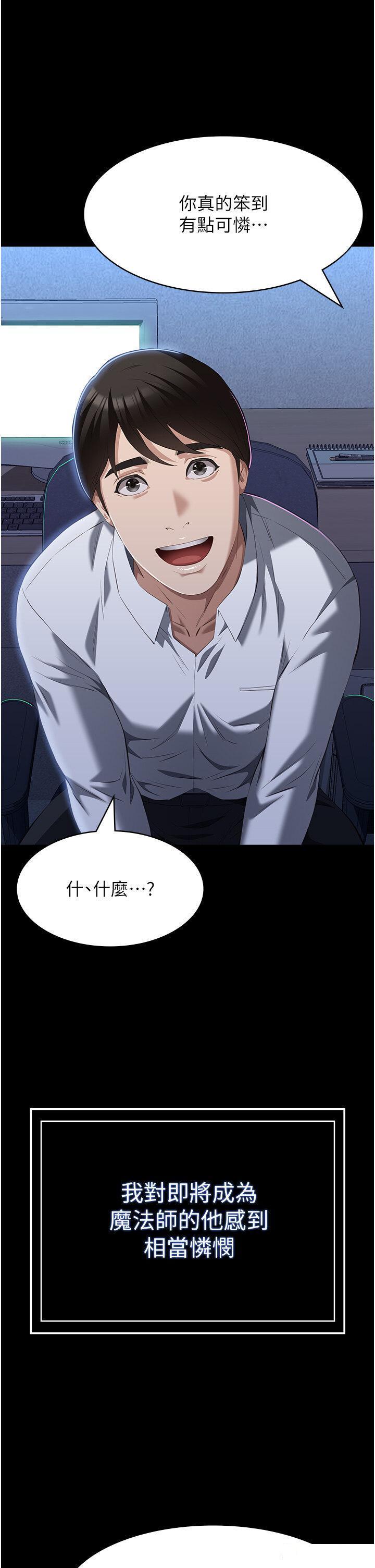 万能履历表