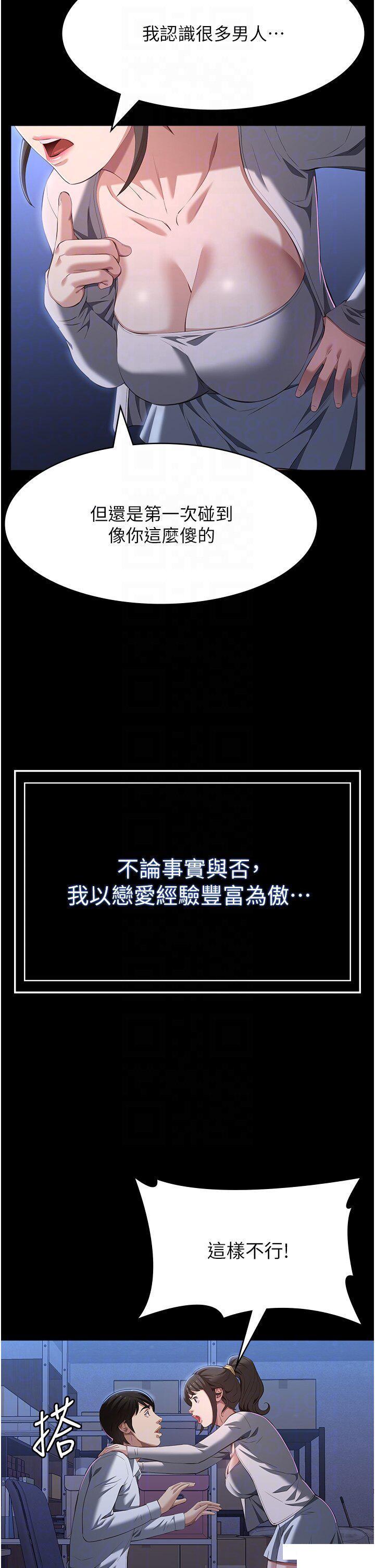 万能履历表
