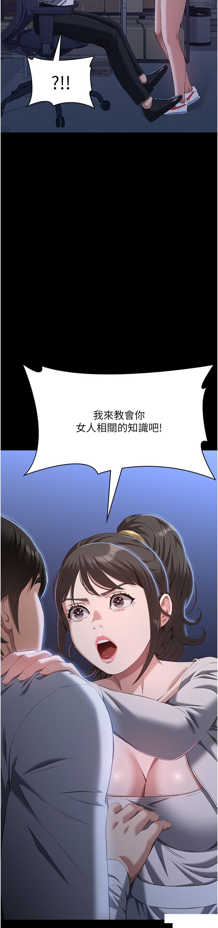 万能履历表