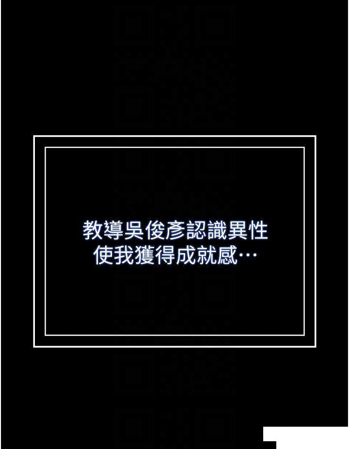 万能履历表