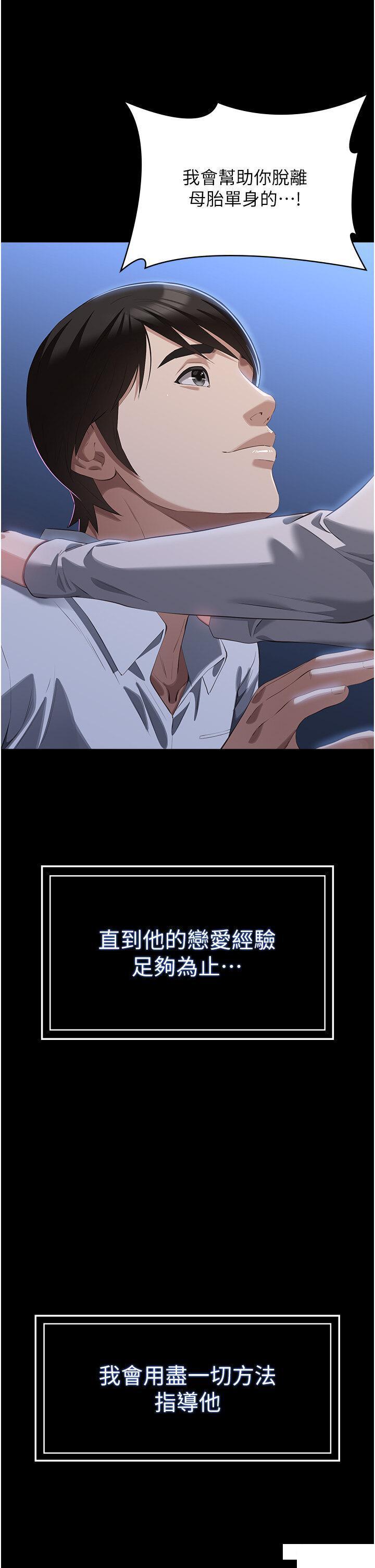 万能履历表