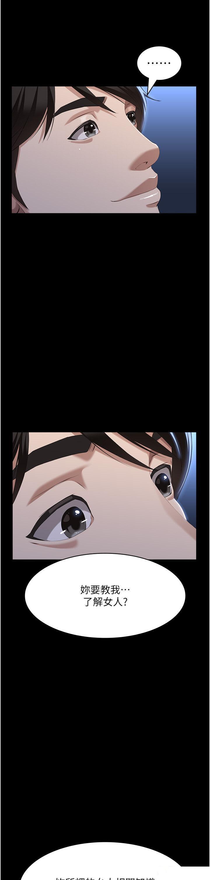 万能履历表