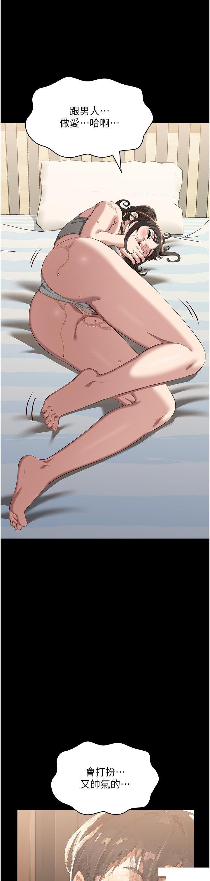 万能履历表