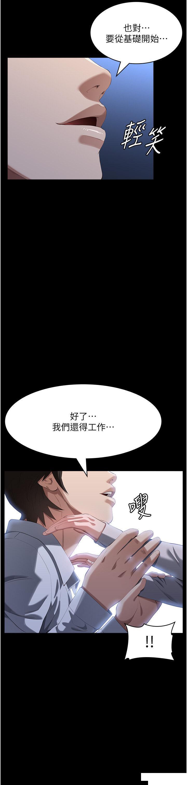 万能履历表