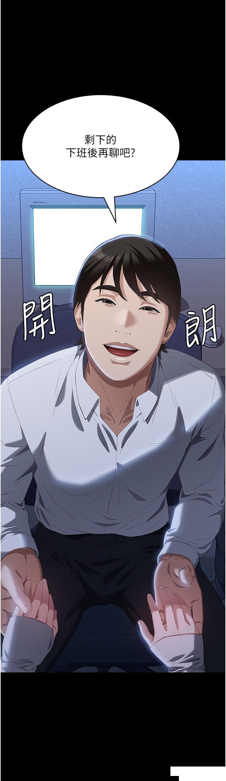 万能履历表