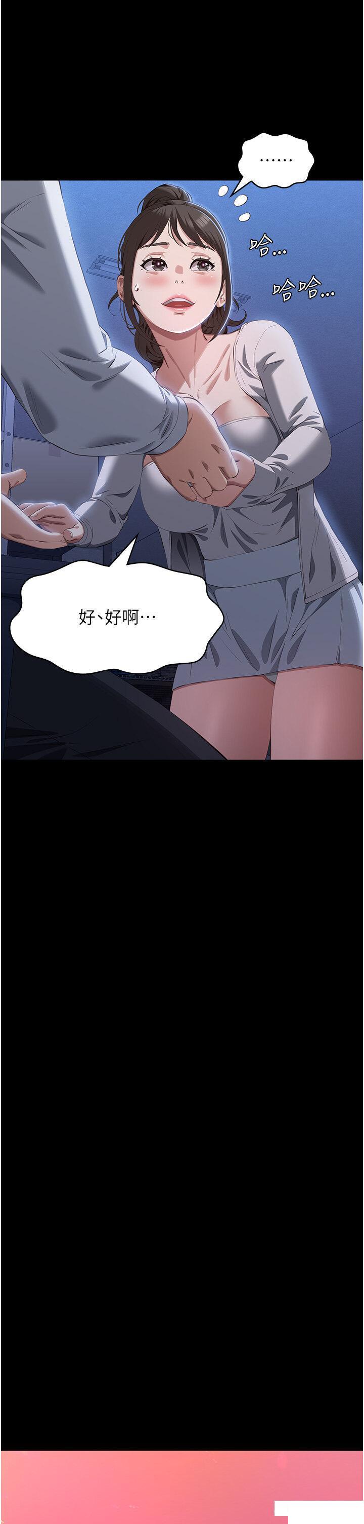 万能履历表