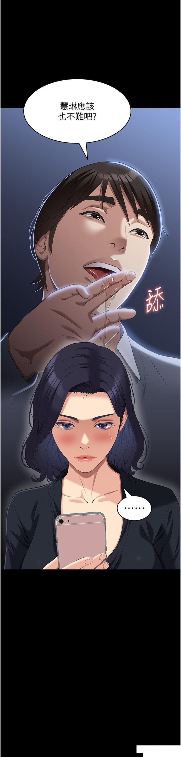 万能履历表