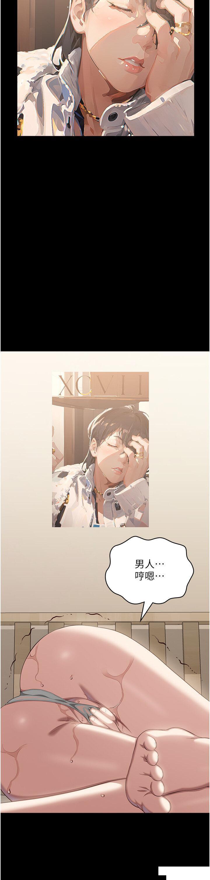 万能履历表