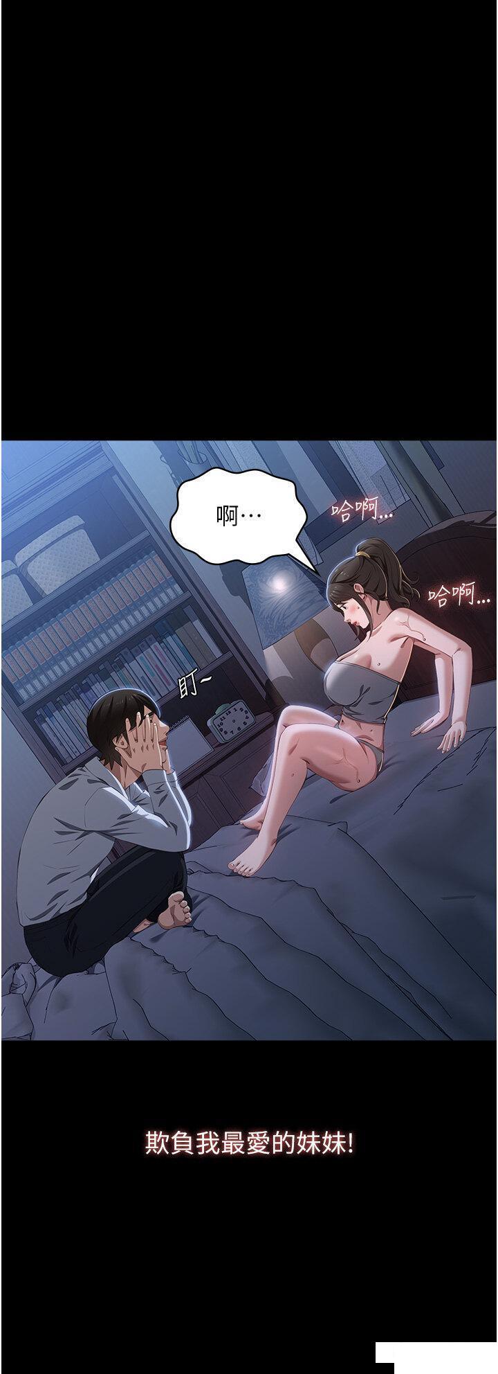 万能履历表