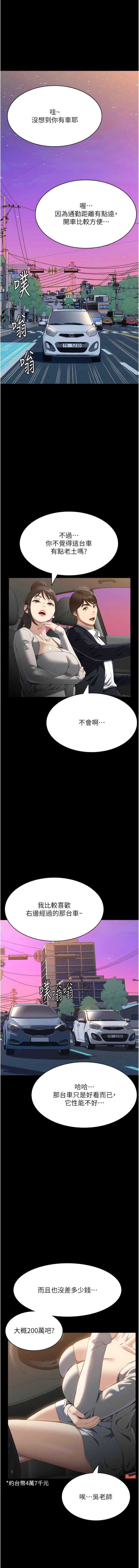万能履历表