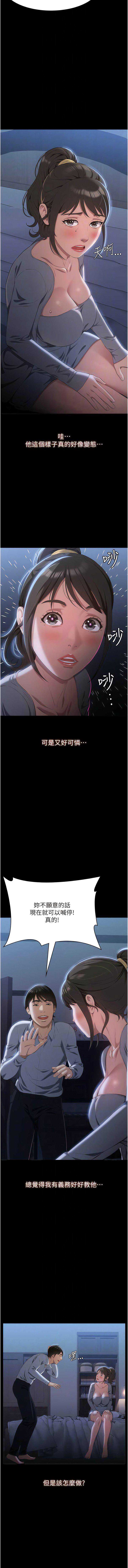 万能履历表