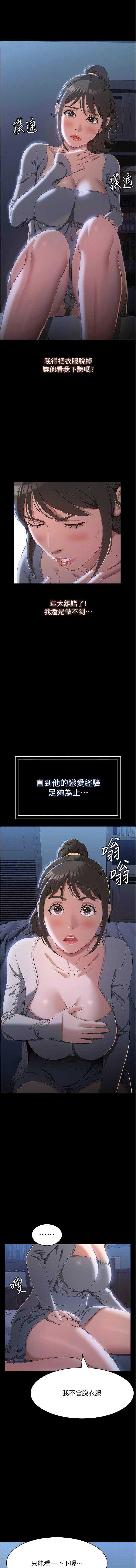 万能履历表