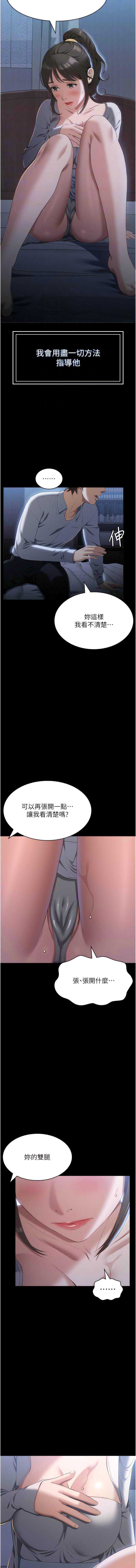 万能履历表