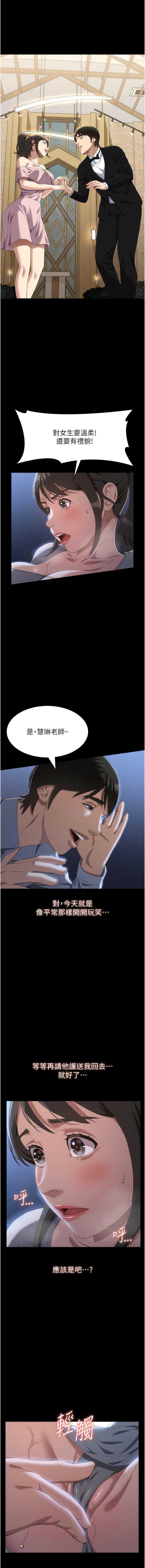 万能履历表