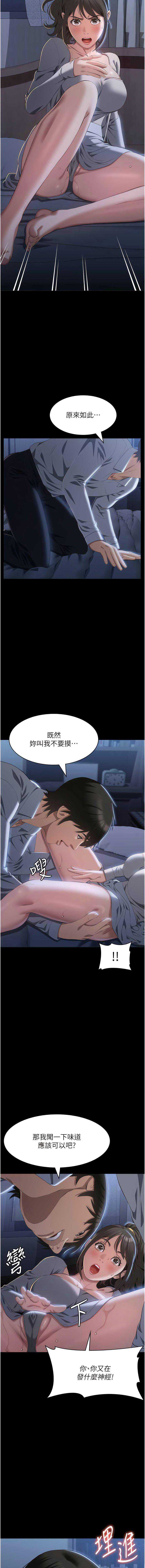 万能履历表
