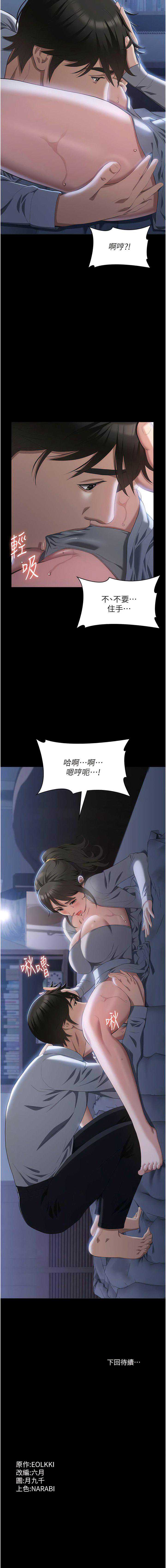 万能履历表