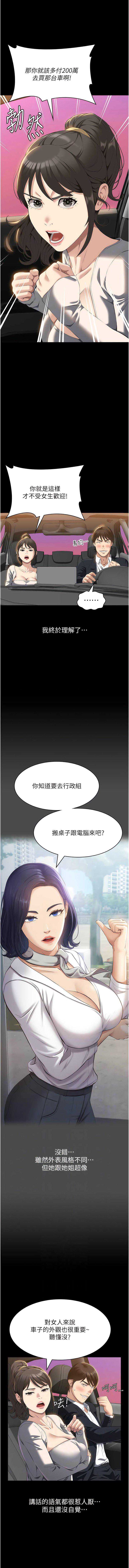 万能履历表