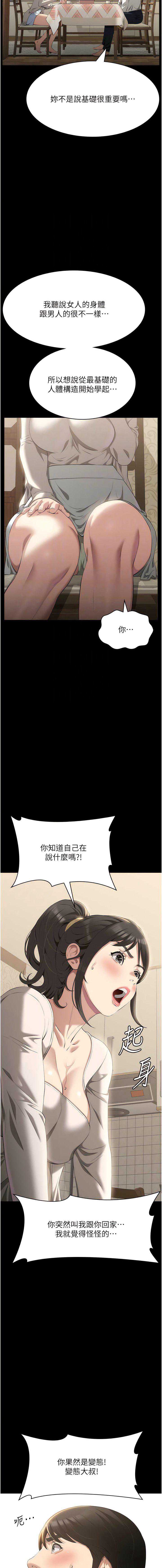 万能履历表