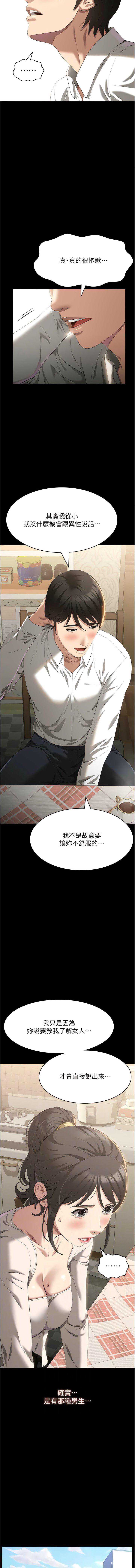 万能履历表