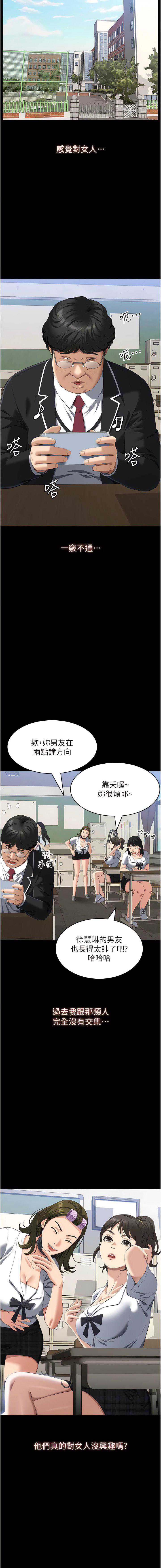 万能履历表